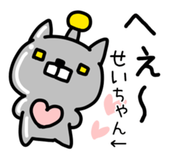 The Sticker Mr. sei uses sticker #14822889