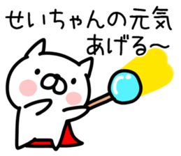 The Sticker Mr. sei uses sticker #14822895