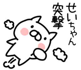 The Sticker Mr. sei uses sticker #14822899