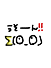 cute face sticker japan sticker #14822903