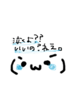 cute face sticker japan sticker #14822904