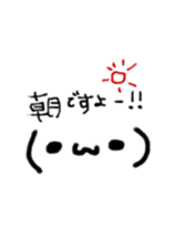 cute face sticker japan sticker #14822910