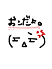 cute face sticker japan sticker #14822913