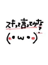 cute face sticker japan sticker #14822917