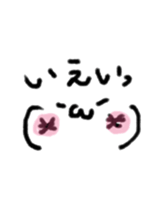 cute face sticker japan sticker #14822918