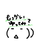 cute face sticker japan sticker #14822926