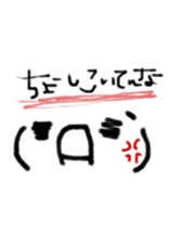 cute face sticker japan sticker #14822931