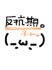 cute face sticker japan sticker #14822937