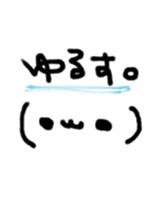 cute face sticker japan sticker #14822938