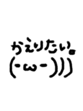 cute face sticker japan sticker #14822941