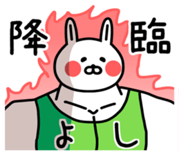 The sticker of Yoshi dedicated 2 sticker #14823038