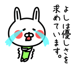 The sticker of Yoshi dedicated 2 sticker #14823044