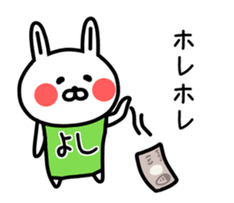 The sticker of Yoshi dedicated 2 sticker #14823045