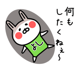 The sticker of Yoshi dedicated 2 sticker #14823046