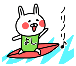 The sticker of Yoshi dedicated 2 sticker #14823048