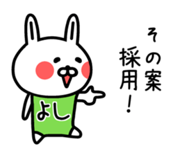 The sticker of Yoshi dedicated 2 sticker #14823051