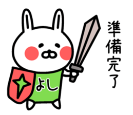 The sticker of Yoshi dedicated 2 sticker #14823053