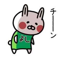 The sticker of Yoshi dedicated 2 sticker #14823054