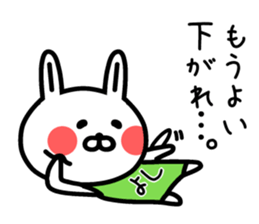 The sticker of Yoshi dedicated 2 sticker #14823055