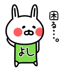 The sticker of Yoshi dedicated 2 sticker #14823056