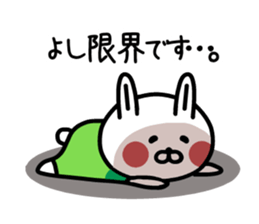 The sticker of Yoshi dedicated 2 sticker #14823057