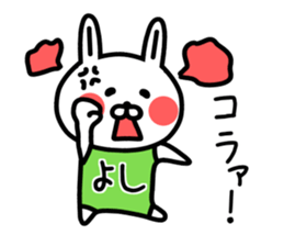 The sticker of Yoshi dedicated 2 sticker #14823059