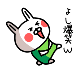 The sticker of Yoshi dedicated 2 sticker #14823060