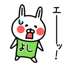 The sticker of Yoshi dedicated 2 sticker #14823061