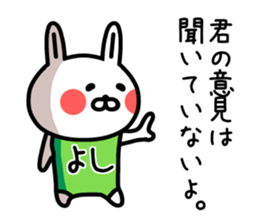 The sticker of Yoshi dedicated 2 sticker #14823063