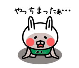 The sticker of Yoshi dedicated 2 sticker #14823067