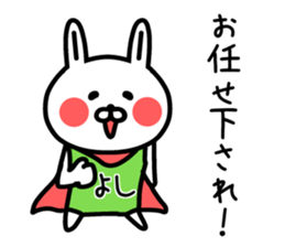 The sticker of Yoshi dedicated 2 sticker #14823070