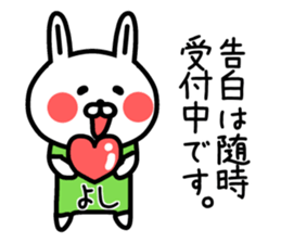 The sticker of Yoshi dedicated 2 sticker #14823071