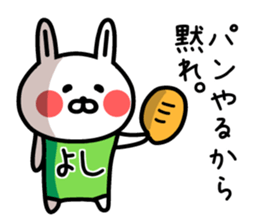 The sticker of Yoshi dedicated 2 sticker #14823072