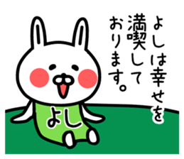 The sticker of Yoshi dedicated 2 sticker #14823073