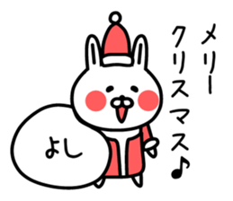 The sticker of Yoshi dedicated 2 sticker #14823074