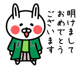 The sticker of Yoshi dedicated 2 sticker #14823075