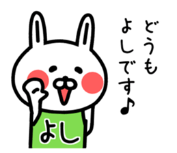 The sticker of Yoshi dedicated 2 sticker #14823076