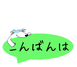 aoiinuno sekai 03 sticker #14823095