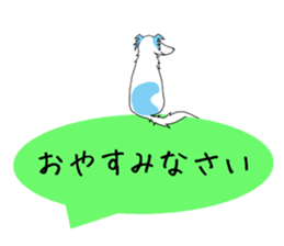 aoiinuno sekai 03 sticker #14823097