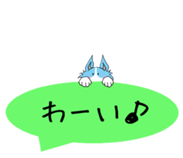 aoiinuno sekai 03 sticker #14823103