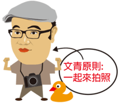 My life principle sticker #14823110