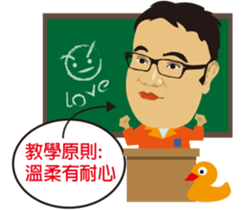 My life principle sticker #14823111