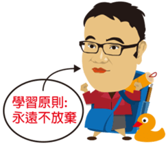 My life principle sticker #14823114