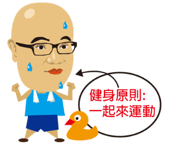 My life principle sticker #14823116