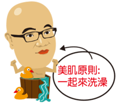 My life principle sticker #14823117