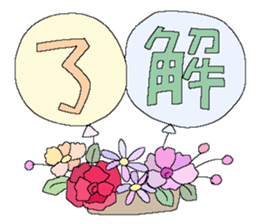 Fairy tale rabbit 10 sticker #14823119