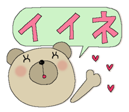 Fairy tale rabbit 10 sticker #14823120