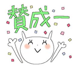 Fairy tale rabbit 10 sticker #14823123