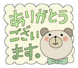 Fairy tale rabbit 10 sticker #14823132