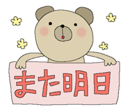 Fairy tale rabbit 10 sticker #14823156